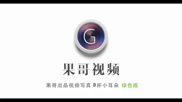 [Xiuren秀人网] 视频 2017.06.21 VN.054 D小耳朵 19