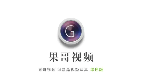 [Xiuren秀人网] 视频 2017.07.26 VN.056 邹晶晶女王 18