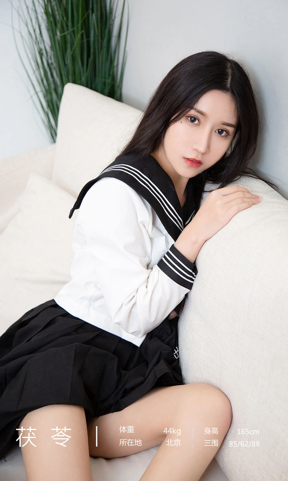 Ugirls尤果网 爱尤物专辑 - VOL.2158 茯苓 全能制服 2